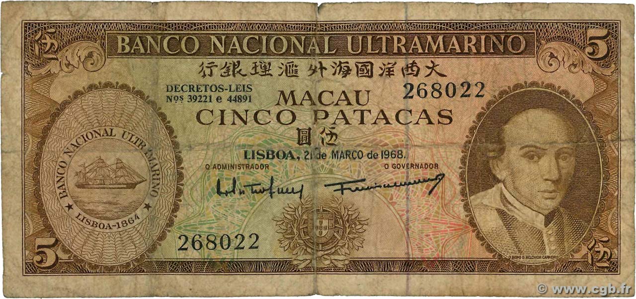 5 Patacas MACAO  1968 P.049a B