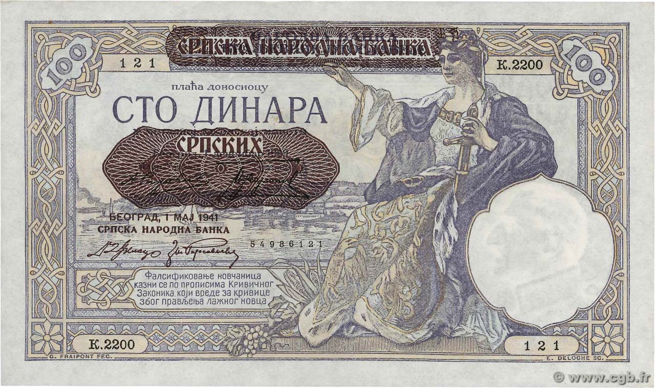 100 Dinara SERBIE  1941 P.23 SPL