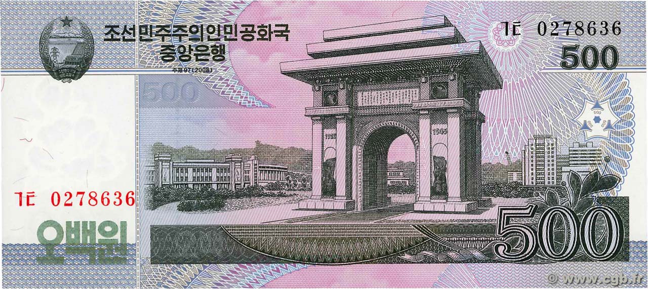 500 Won NORTH KOREA  2008 P.63 UNC