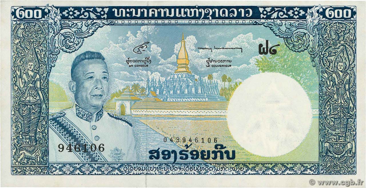 200 Kip LAO  1963 P.13b SC+