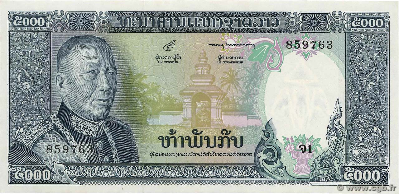 5000 Kip LAOS  1975 P.19a UNC