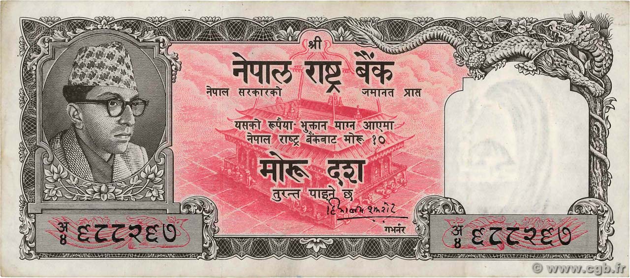 10 Rupees NEPAL  1956 P.10 VF