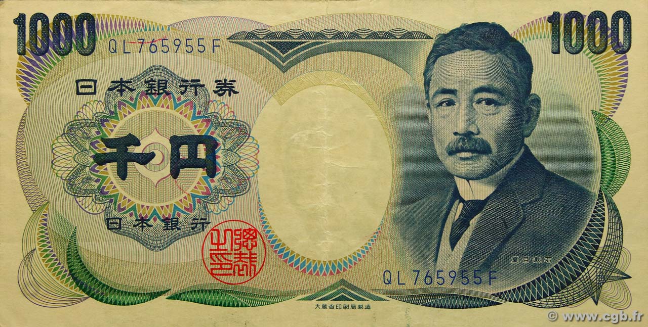 1000 Yen JAPAN  1984 P.097d VF
