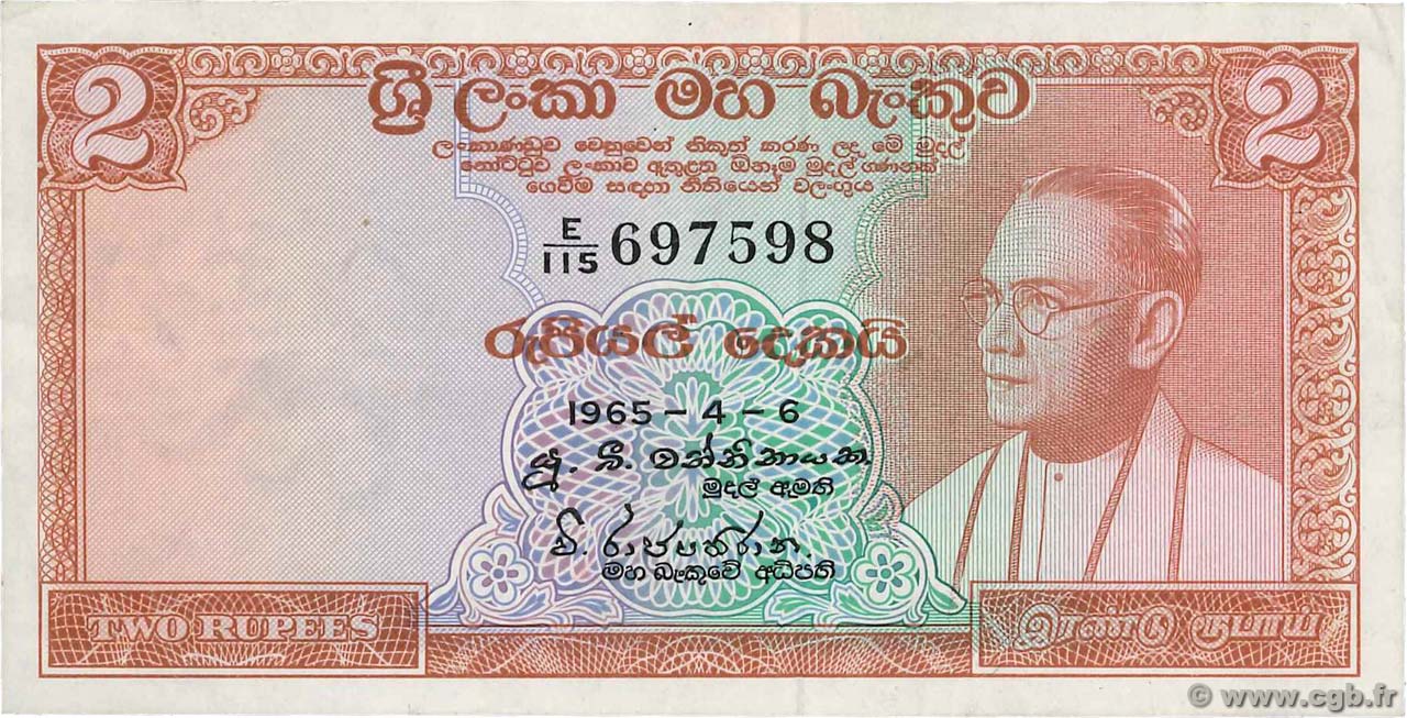 2 Rupees CEYLON  1965 P.062c SS