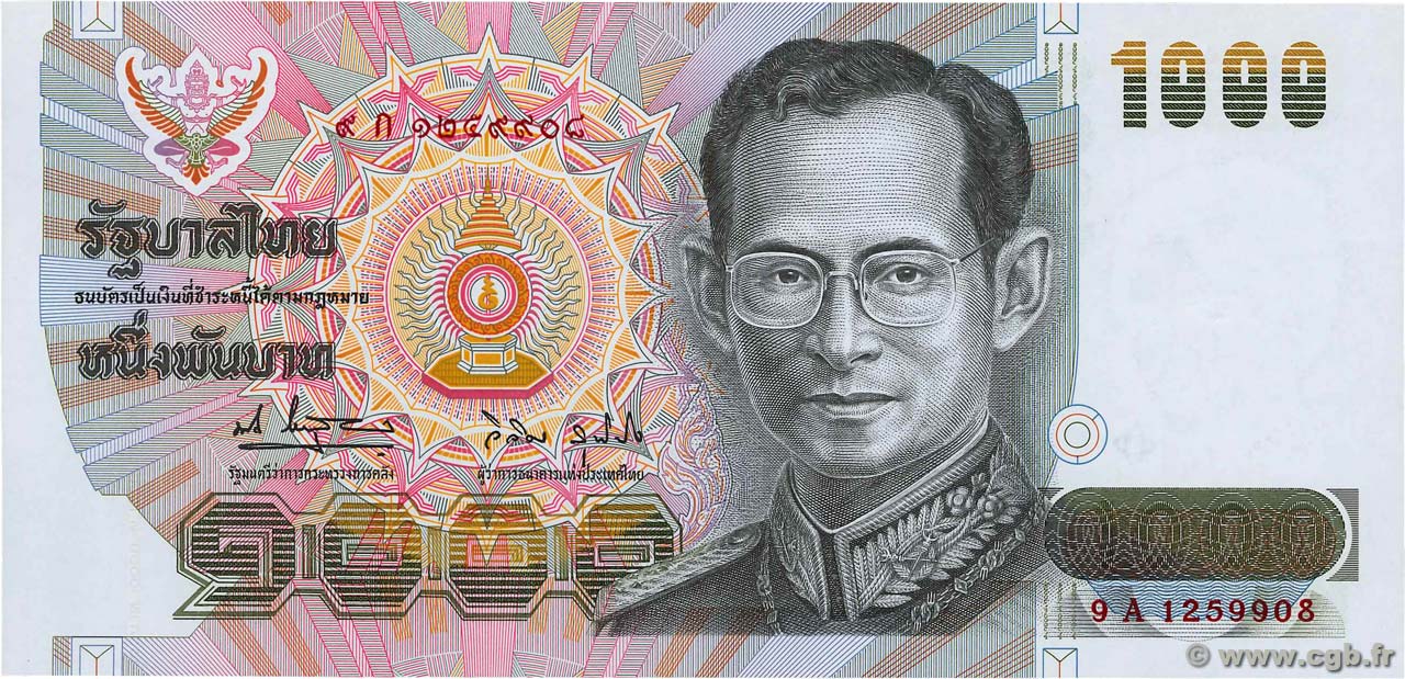 1000 Baht THAILANDIA  1992 P.096 FDC