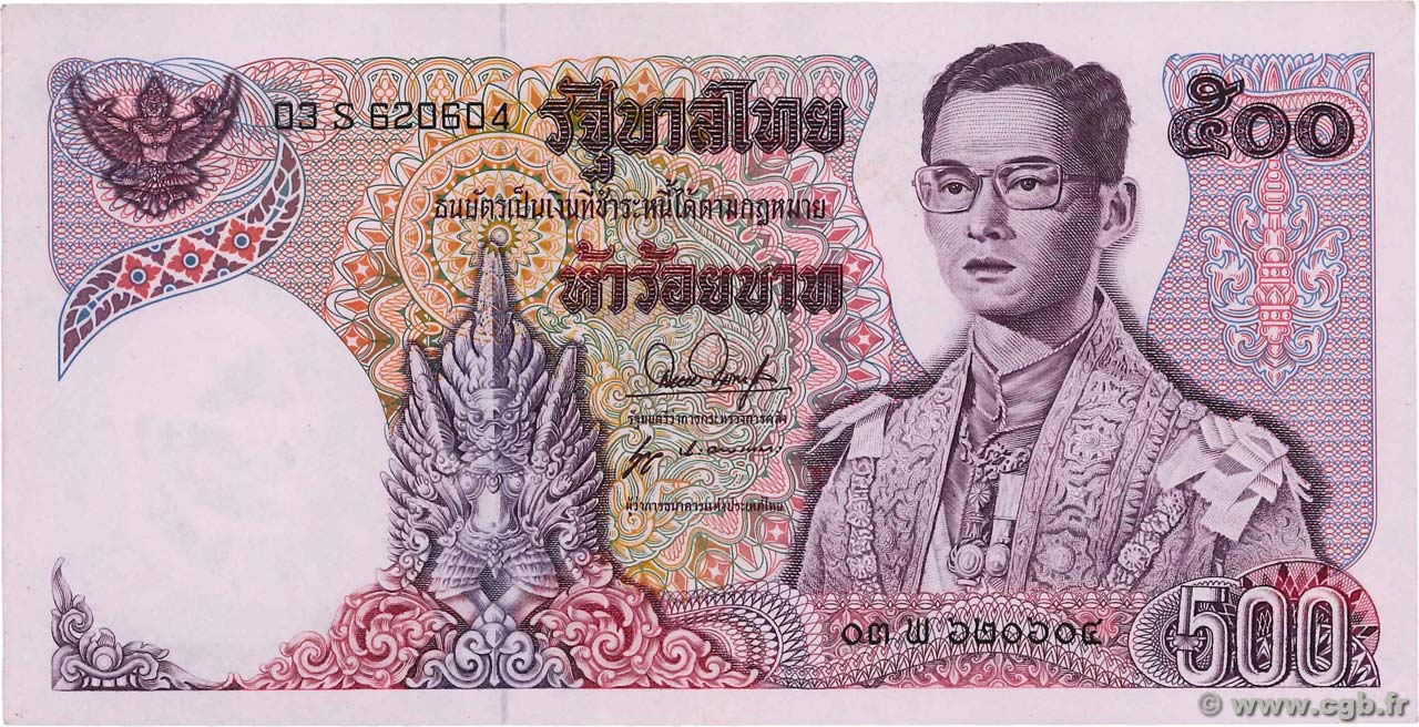500 Baht THAILAND  1975 P.086a UNC-