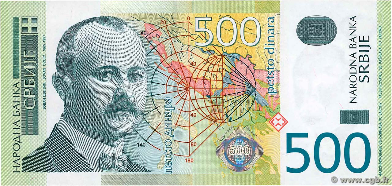 500 Dinara SERBIE  2004 P.43a NEUF