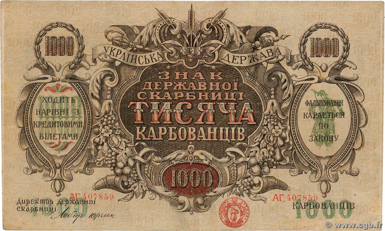 1000 Karbovantsiv UKRAINE  1918 P.035a fVZ