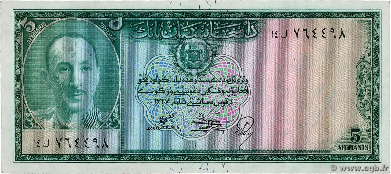 5 Afghanis AFGHANISTAN  1948 P.029 fST+