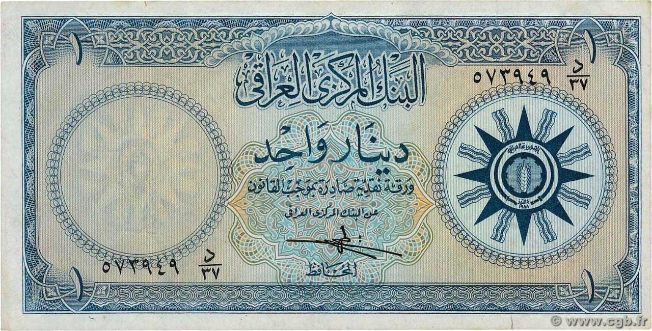 1 Dinar IRAK  1959 P.053a MBC+