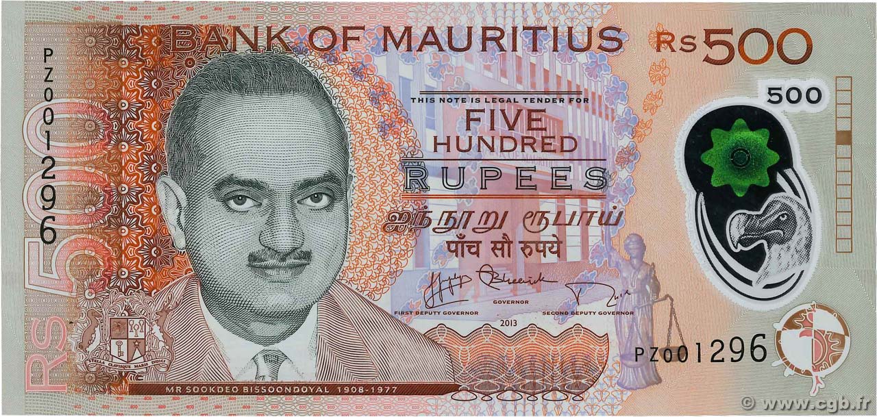 500 Rupees ISOLE MAURIZIE  2013 P.66 FDC