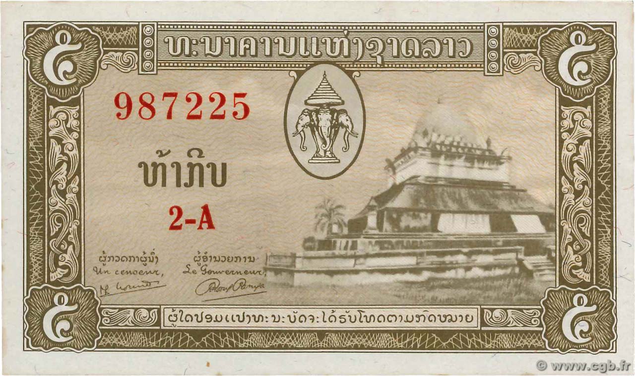 5 Kip LAO  1957 P.02b SC+