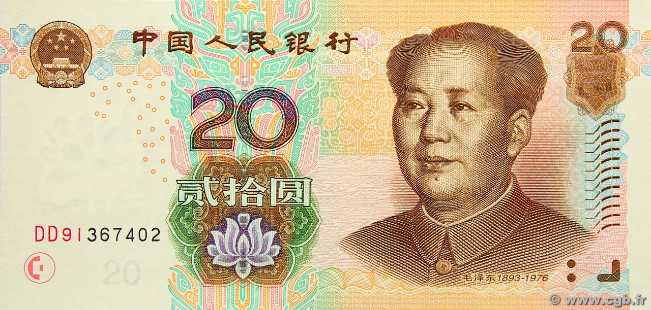 20 Yuan CHINA  2005 P.0905 AU+