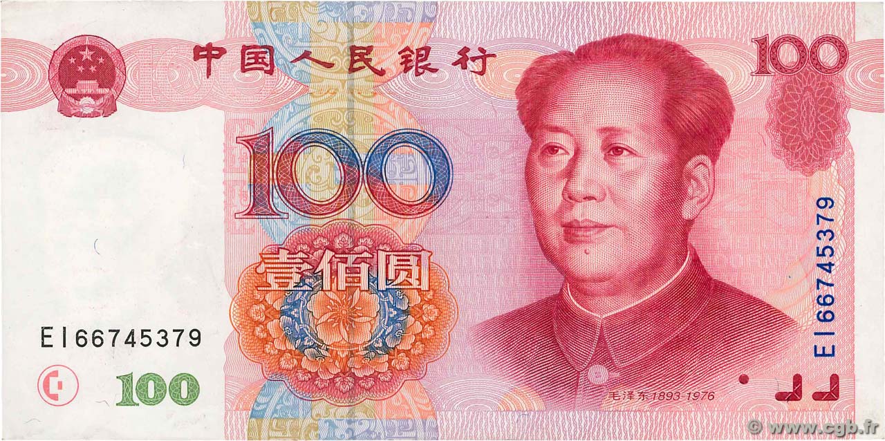 100 Yuan CHINA  1999 P.0901 XF