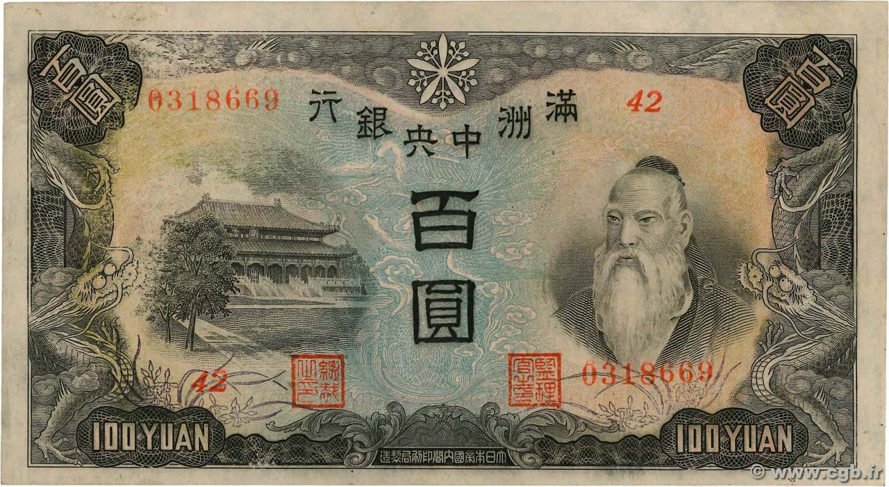 100 Yüan CHINE  1944 P.J138 SPL