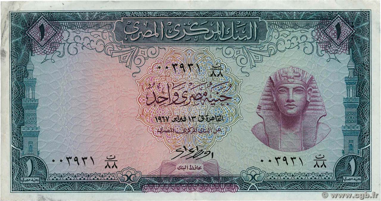 1 Pound EGYPT  1967 P.037c VF