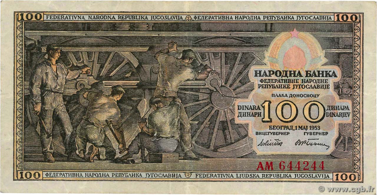 100 Dinara YUGOSLAVIA  1953 P.068 MBC