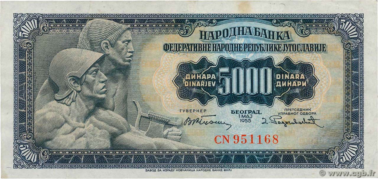 5000 Dinara YOUGOSLAVIE  1955 P.072a TTB