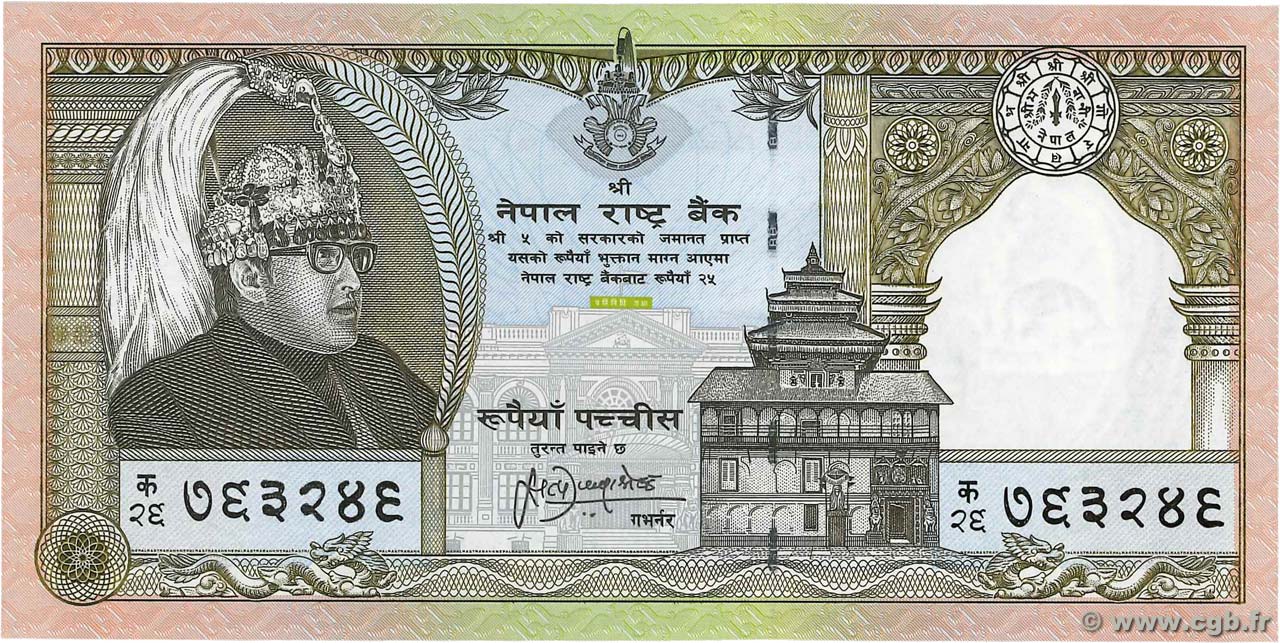 25 Rupees NEPAL  1997 P.41 UNC