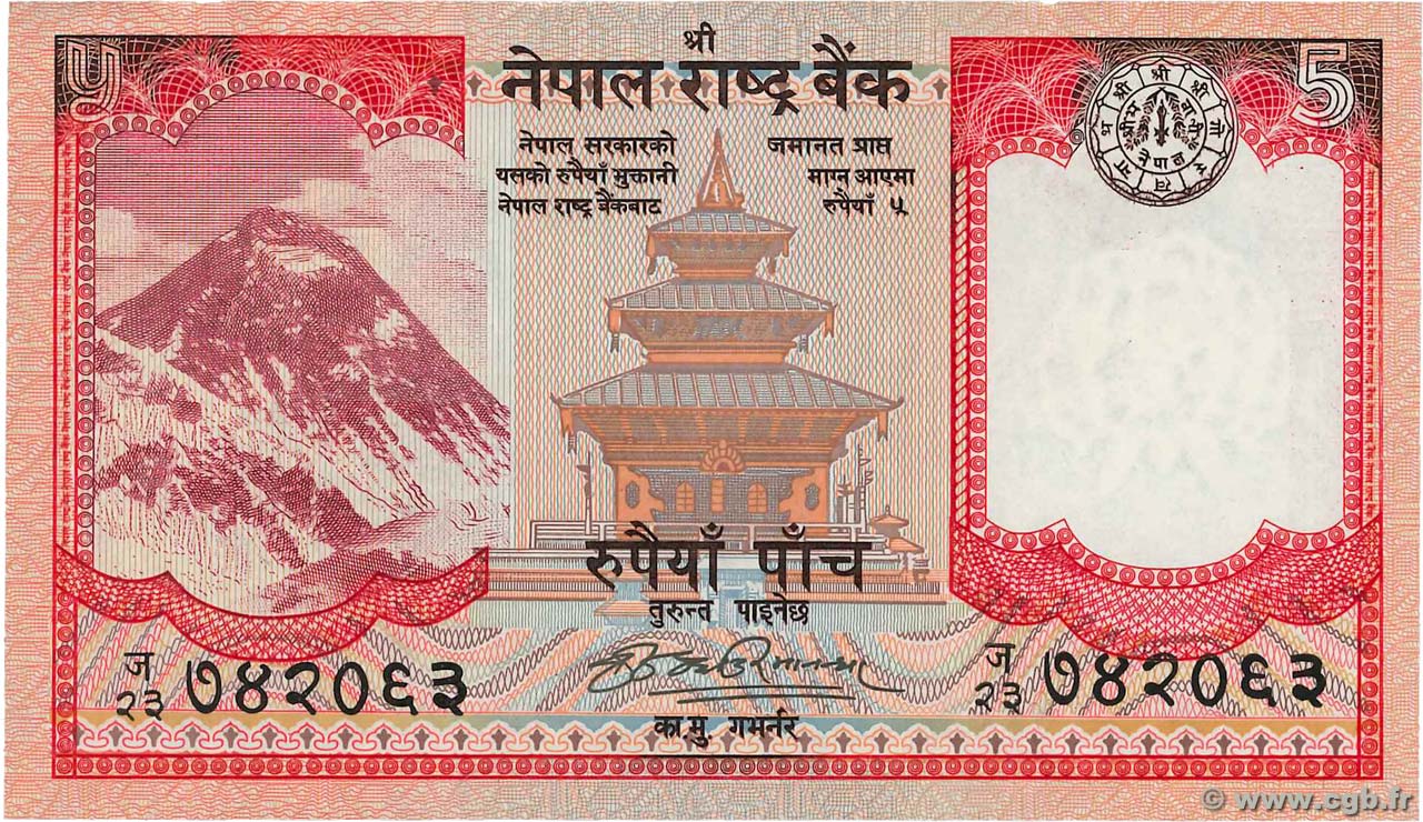 5 Rupees NEPAL  2009 P.60a UNC