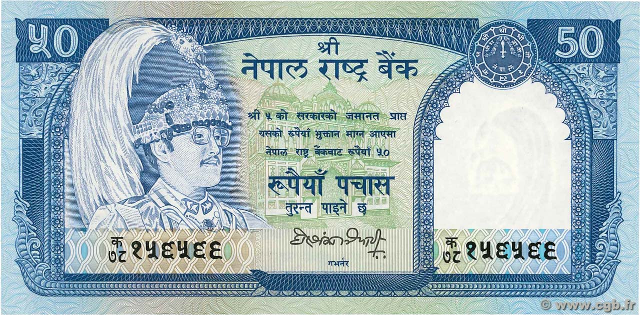 50 Rupees NEPAL  1990 P.33b FDC