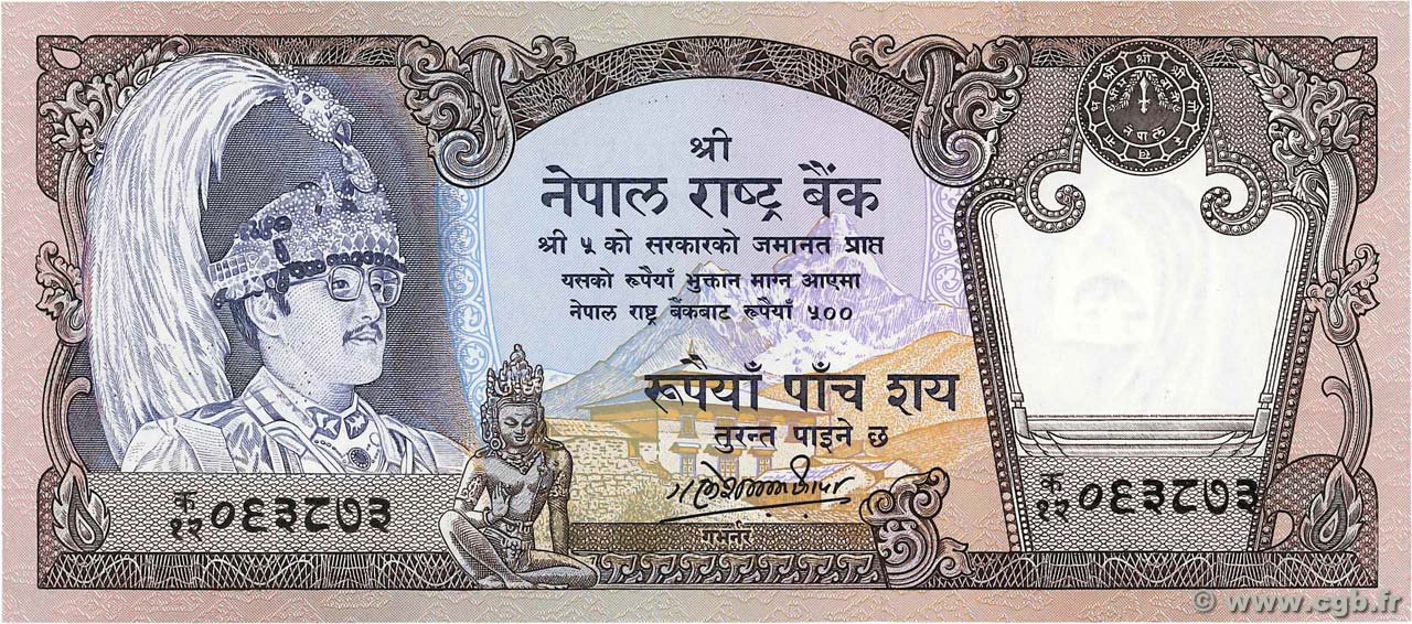 500 Rupees NEPAL  1985 P.35a q.FDC