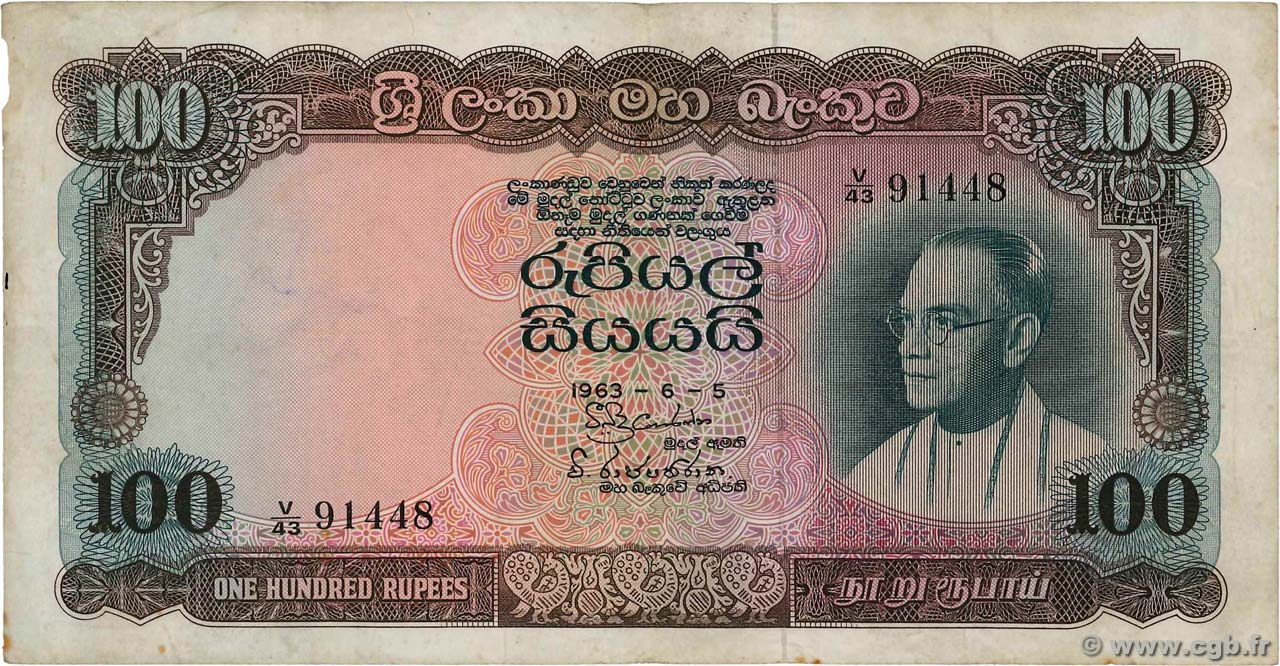 100 Rupees CEYLAN  1963 P.066 TB+