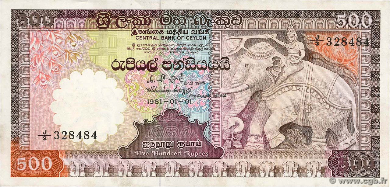 500 Rupees CEYLON  1981 P.089a VZ