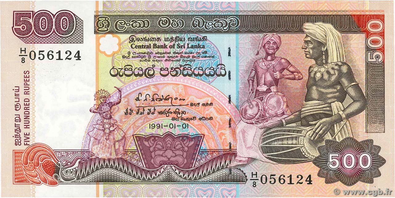 500 Rupees SRI LANKA  1991 P.106a UNC