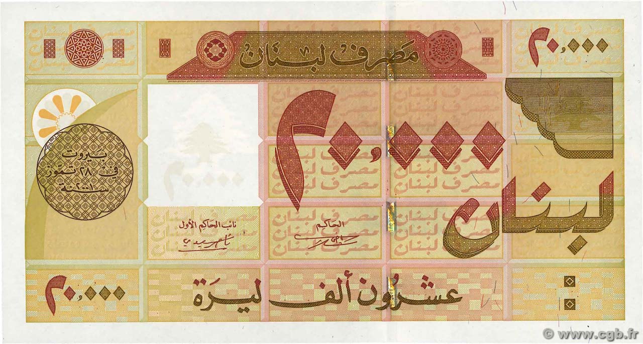 20000 Livres LIBANO  2001 P.081 q.FDC