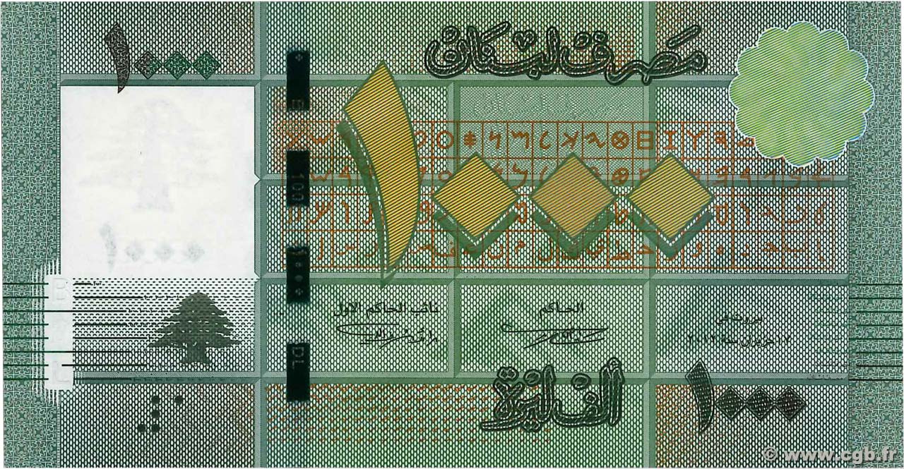 1000 Livres LIBAN  2012 P.090b NEUF