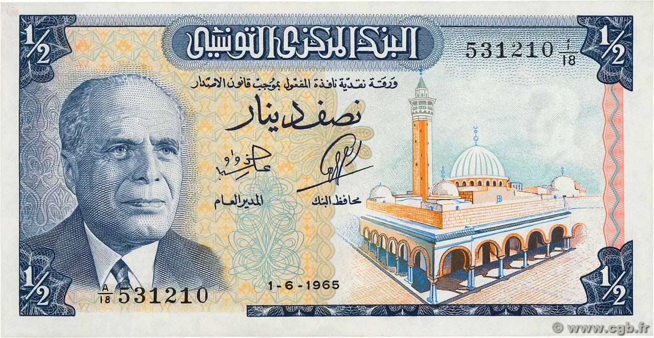 1/2 Dinar TUNISIA  1965 P.62a SPL+