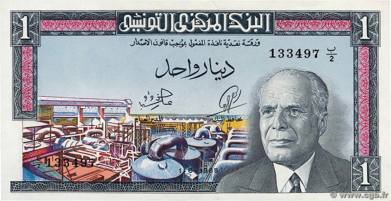 1 Dinar TúNEZ  1965 P.63a EBC+
