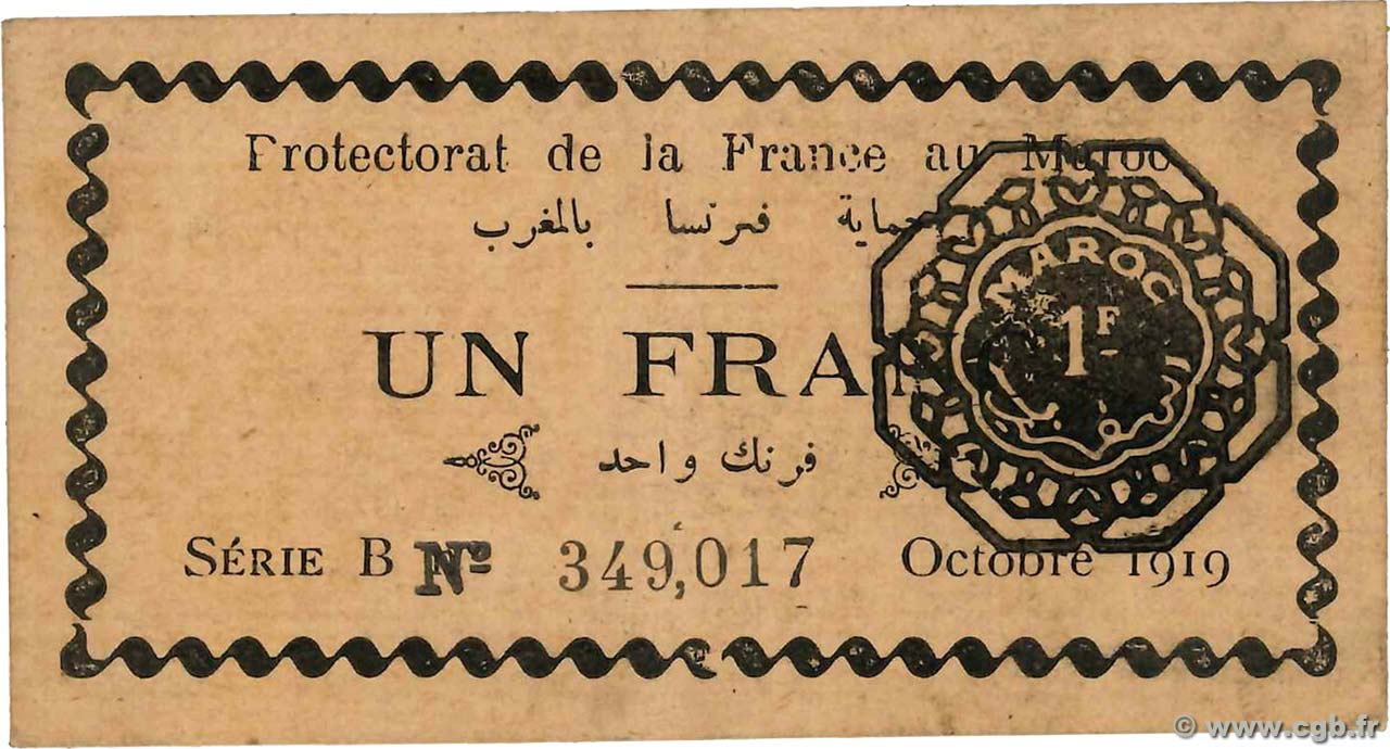 1 Franc MARUECOS  1919 P.06b EBC