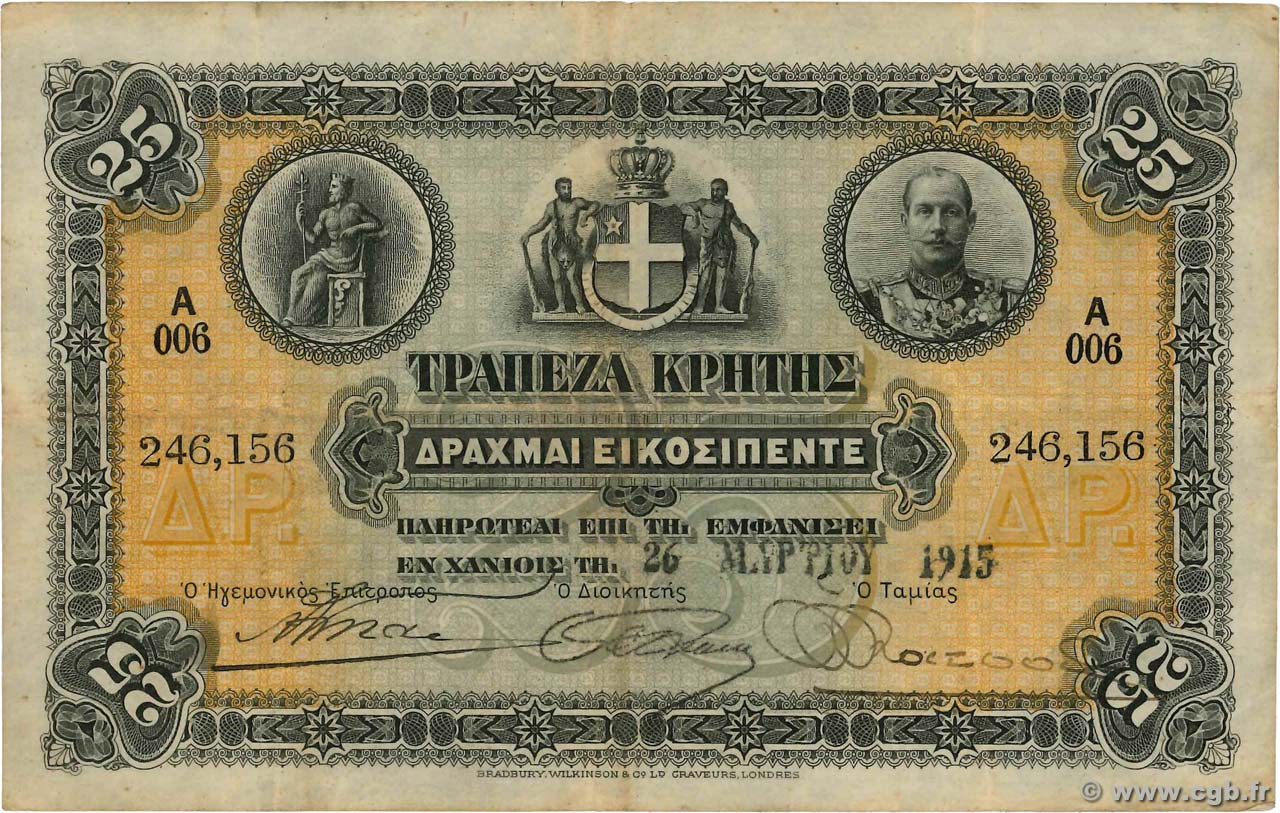 25 Drachmes GREECE  1915 PS.153 F+