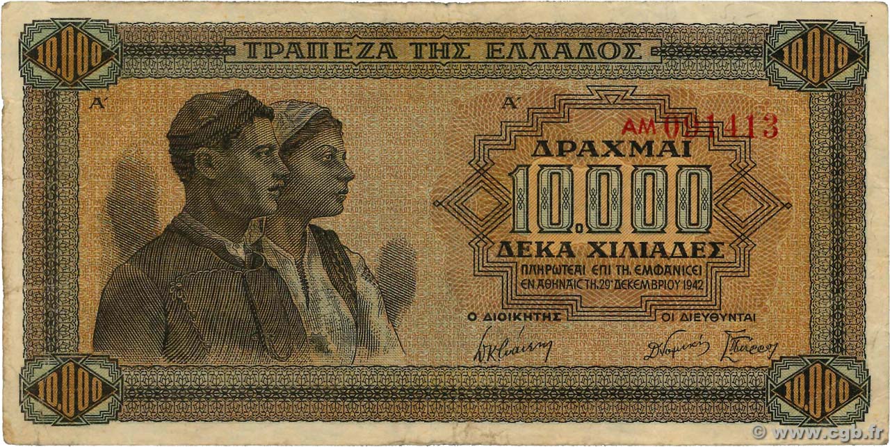 10000 Drachmes GRECIA  1942 P.120b MB