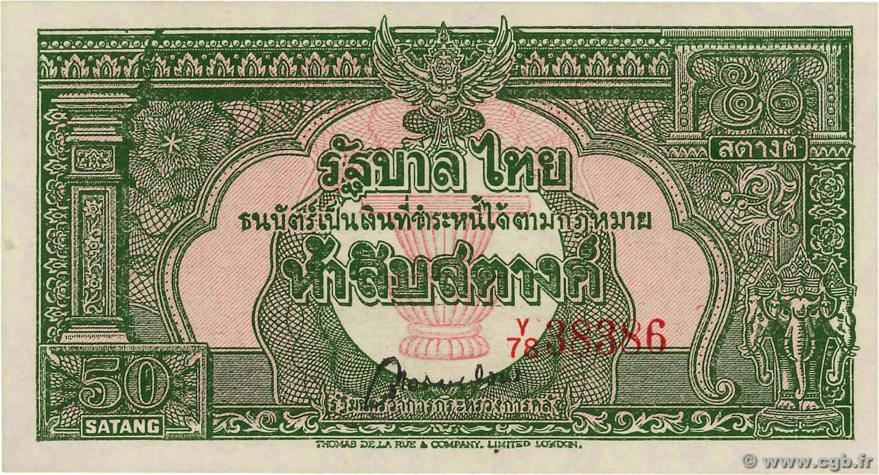 50 Satang TAILANDIA  1948 P.068 FDC