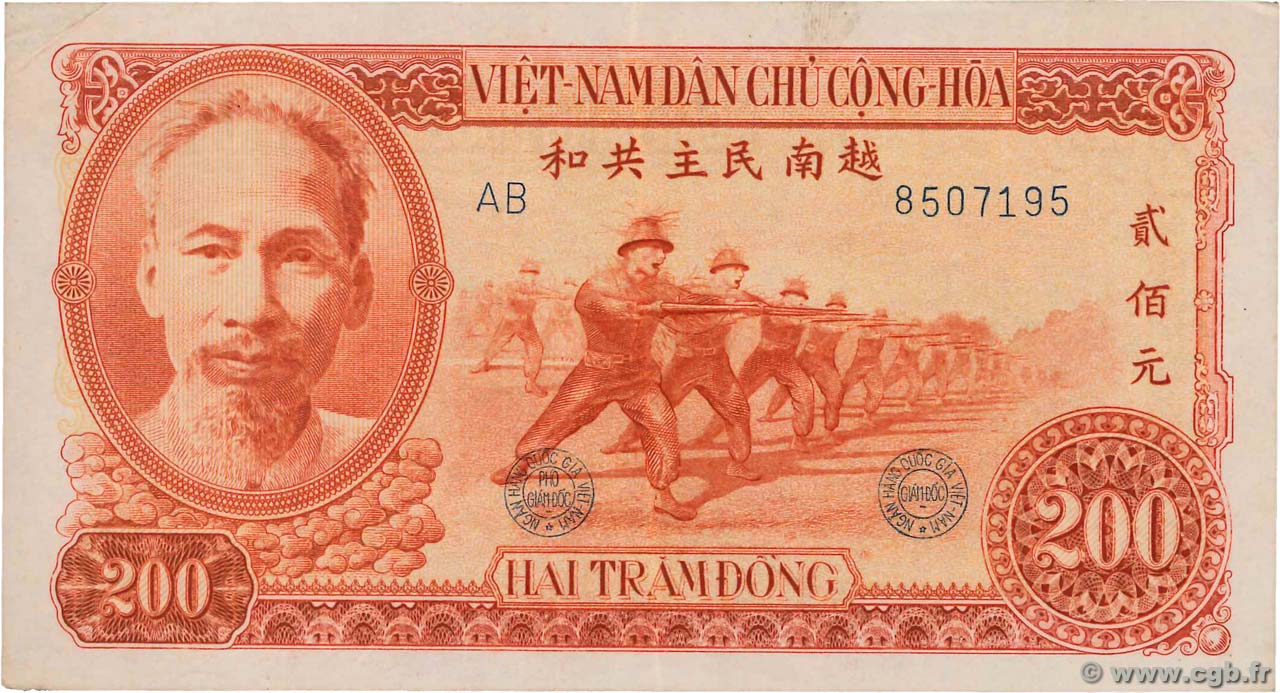 200 Dong VIETNAM  1951 P.063a q.SPL