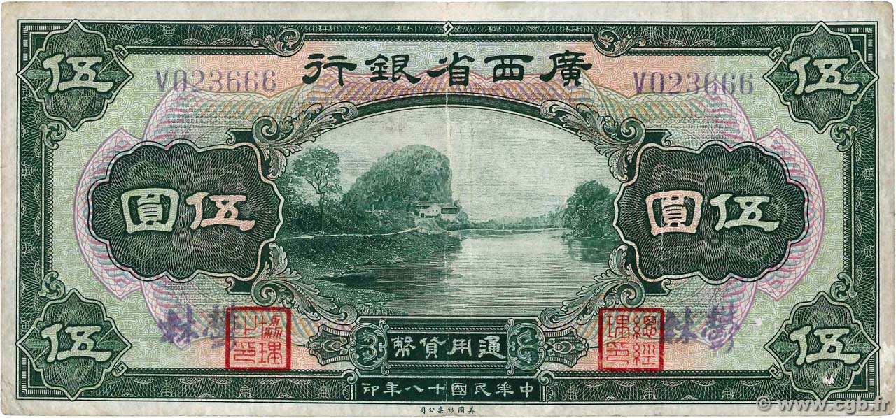 5 Dollars CHINA Watlam 1929 PS.2340f MBC