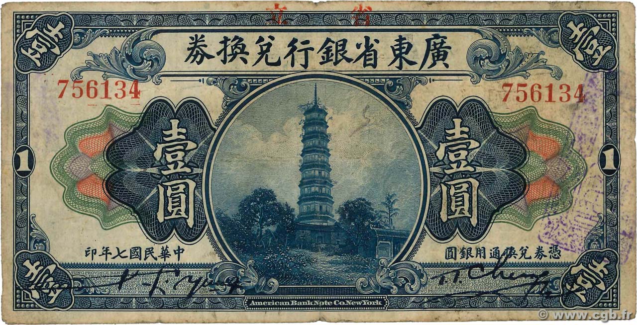 1 Dollar CHINA Canton 1918 PS.2401a BC