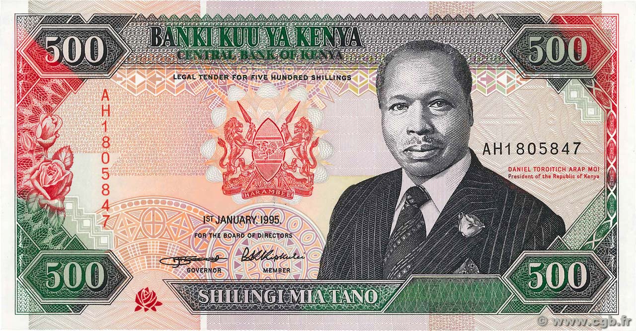 500 Shillings KENIA  1995 P.30g FDC
