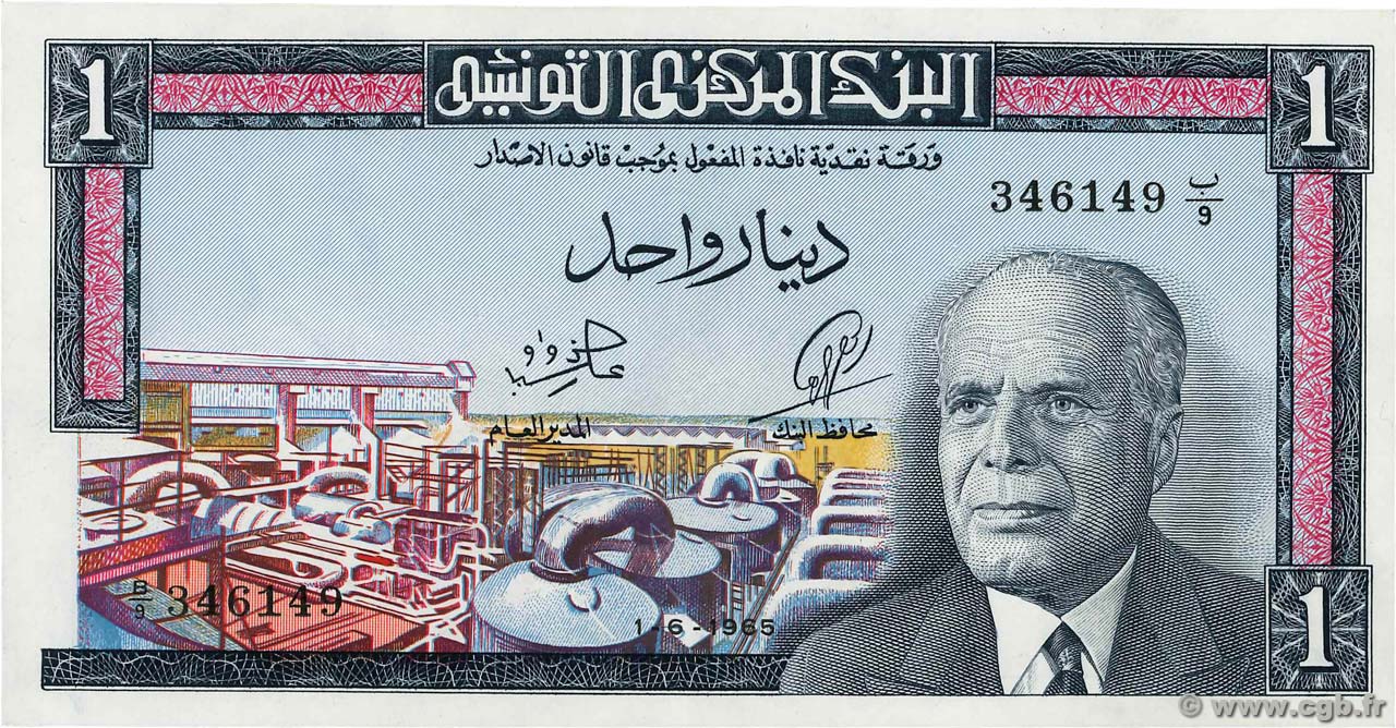 1 Dinar TUNISIA  1965 P.63a SPL+