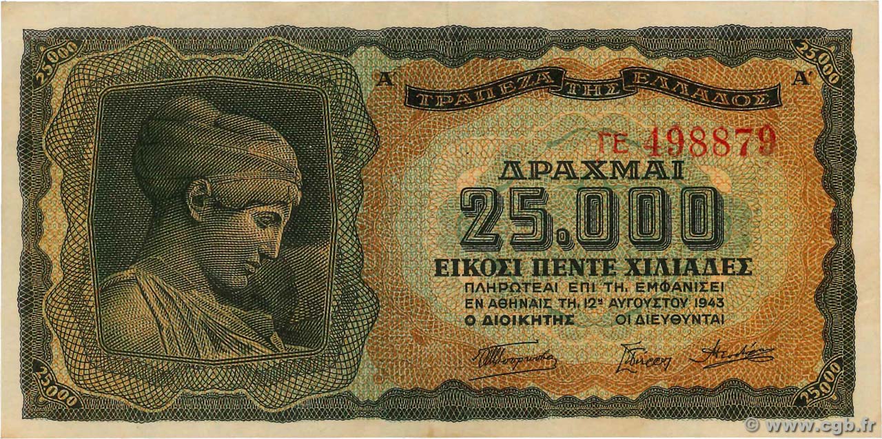 25000 Drachmes GRÈCE  1943 P.123a SUP