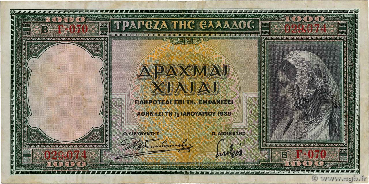 1000 Drachmes GRECIA  1939 P.110 BB