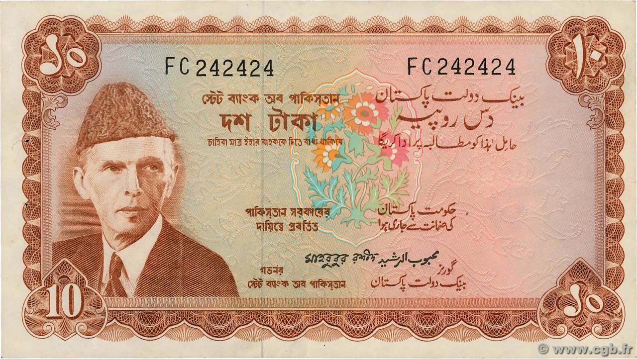 10 Rupees PAKISTAN  1970 P.16b TTB+