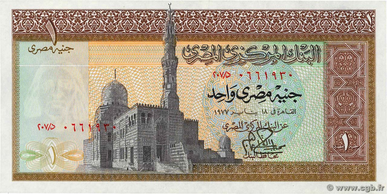 1 Pound EGYPT  1977 P.044 UNC