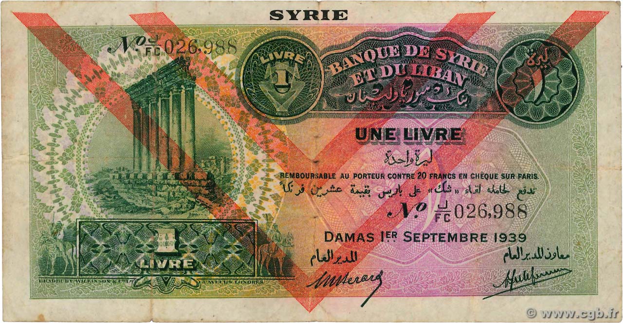 1 Livre SYRIE  1939 P.040e TTB