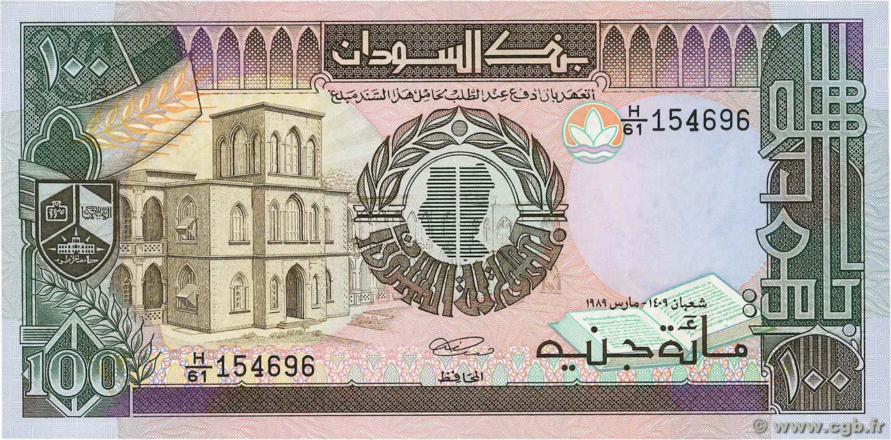100 Pounds SOUDAN  1989 P.44b NEUF