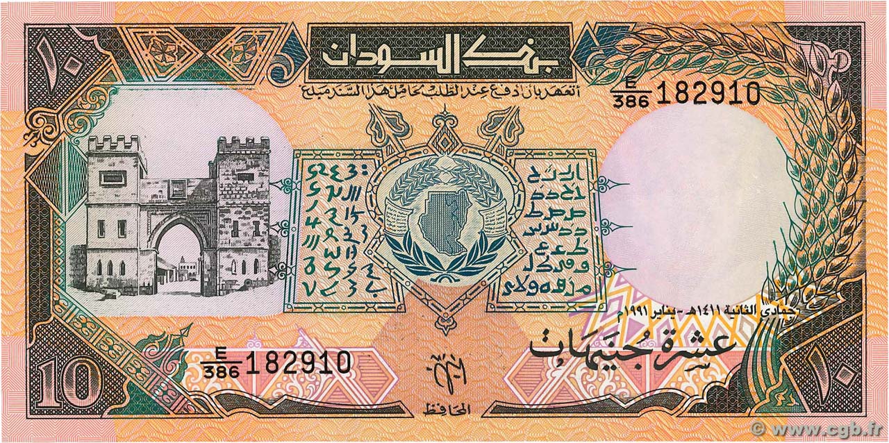 10 Pounds SOUDAN  1991 P.46 NEUF
