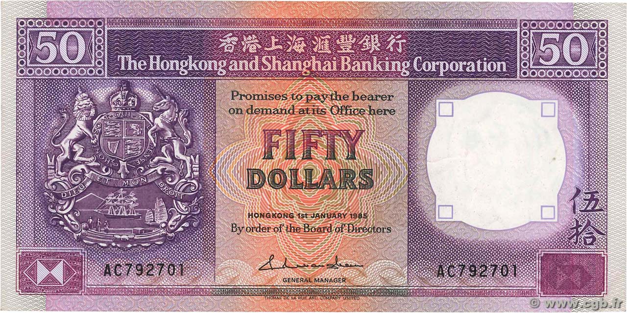 50 Dollars HONG KONG  1985 P.193a TTB